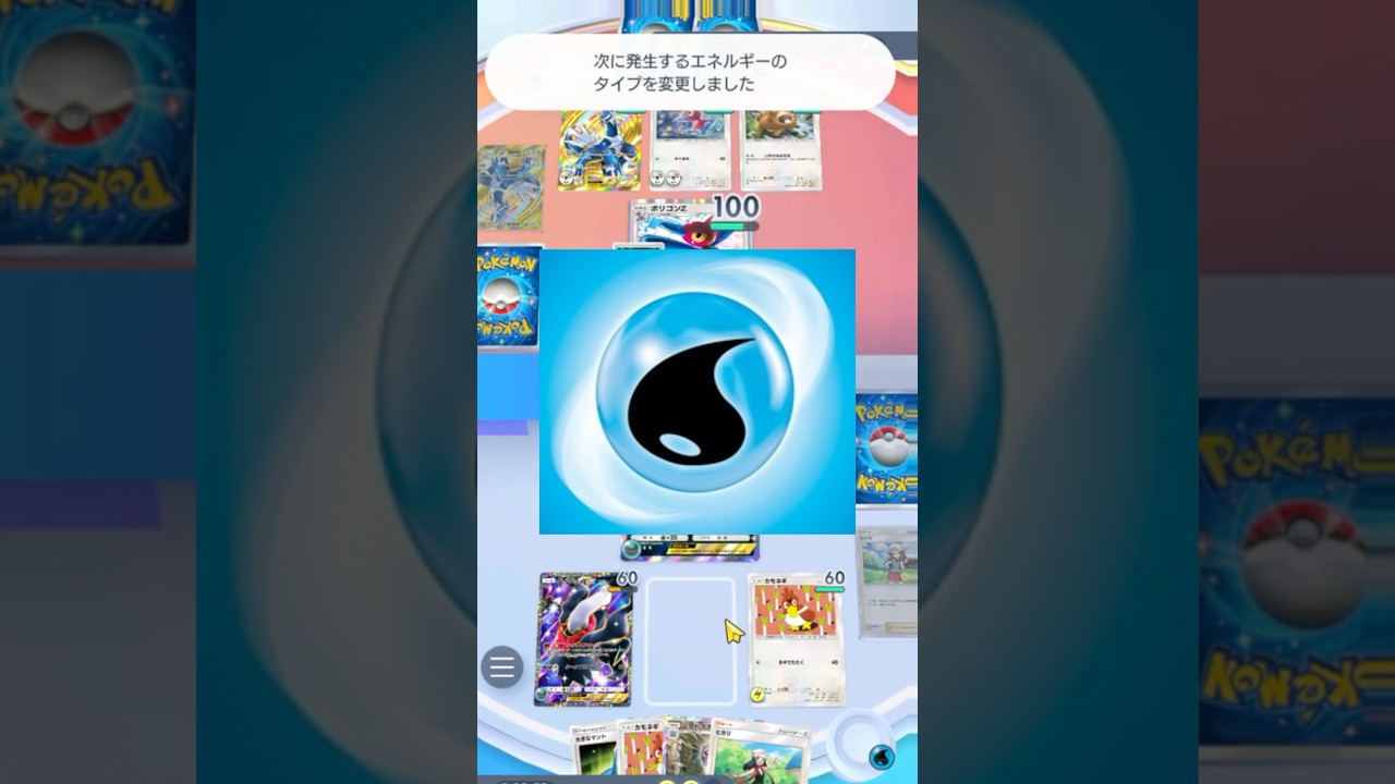 【ポケポケ】ポリゴンZを許さない #ポケポケ対戦