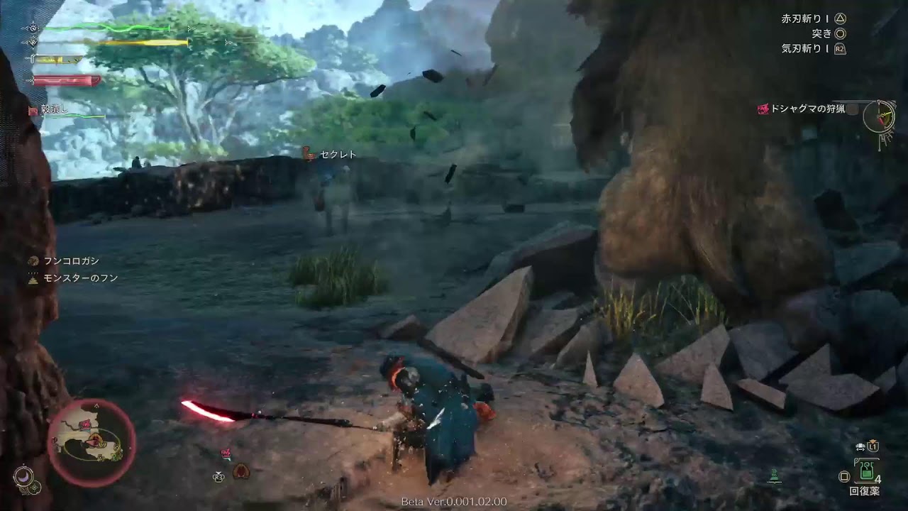 モンスターハンターワイルズ