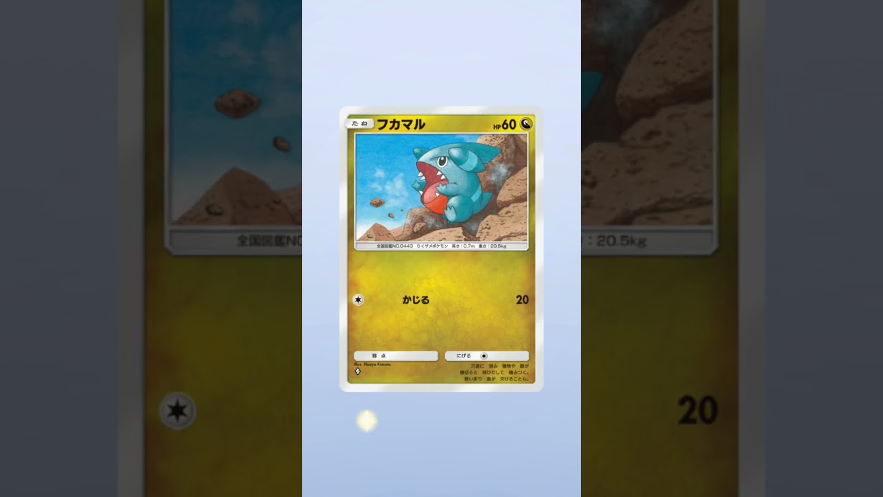 ゴウカザルex出た!!#pokemon #pokemoncards #ポケモン #ぽけもん #ポケモンカード  #ポケポケ #ポケポケ開封チャレンジ # ポケポケ開封