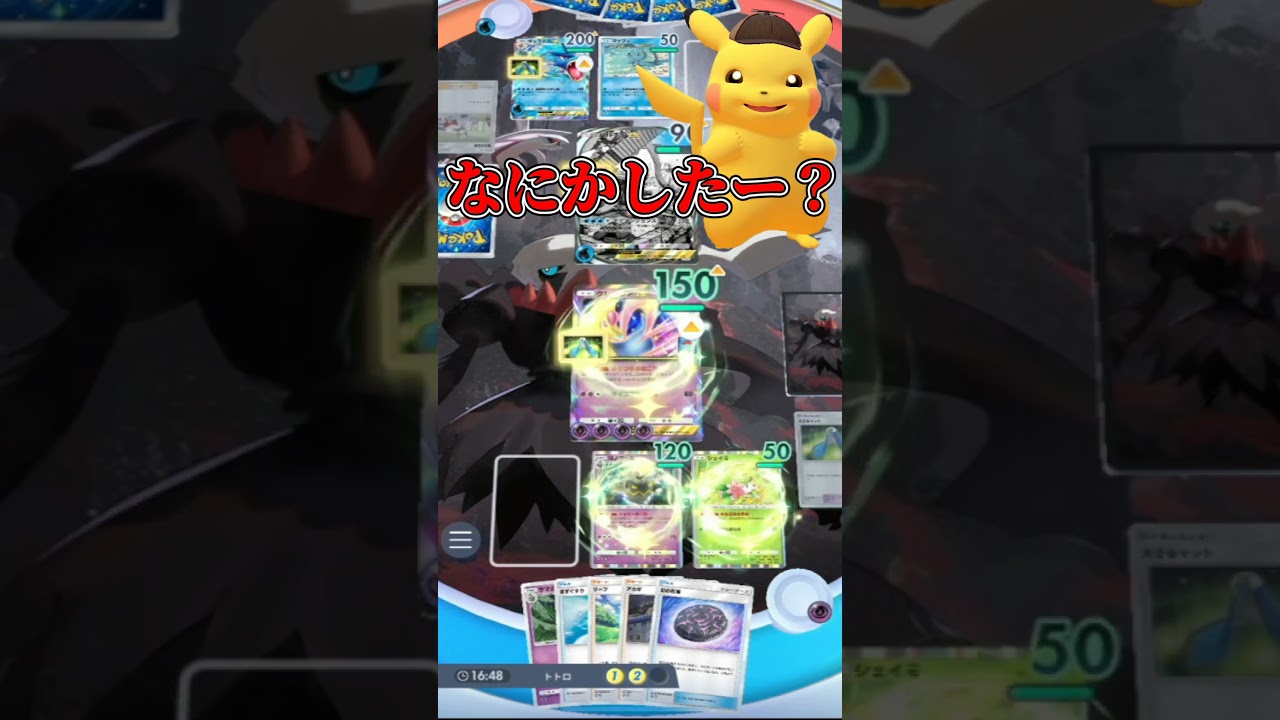 サマヨールによるクレセリア無限回復編　 #shorts  #ポケポケ #ポケモン実況　#pokemon