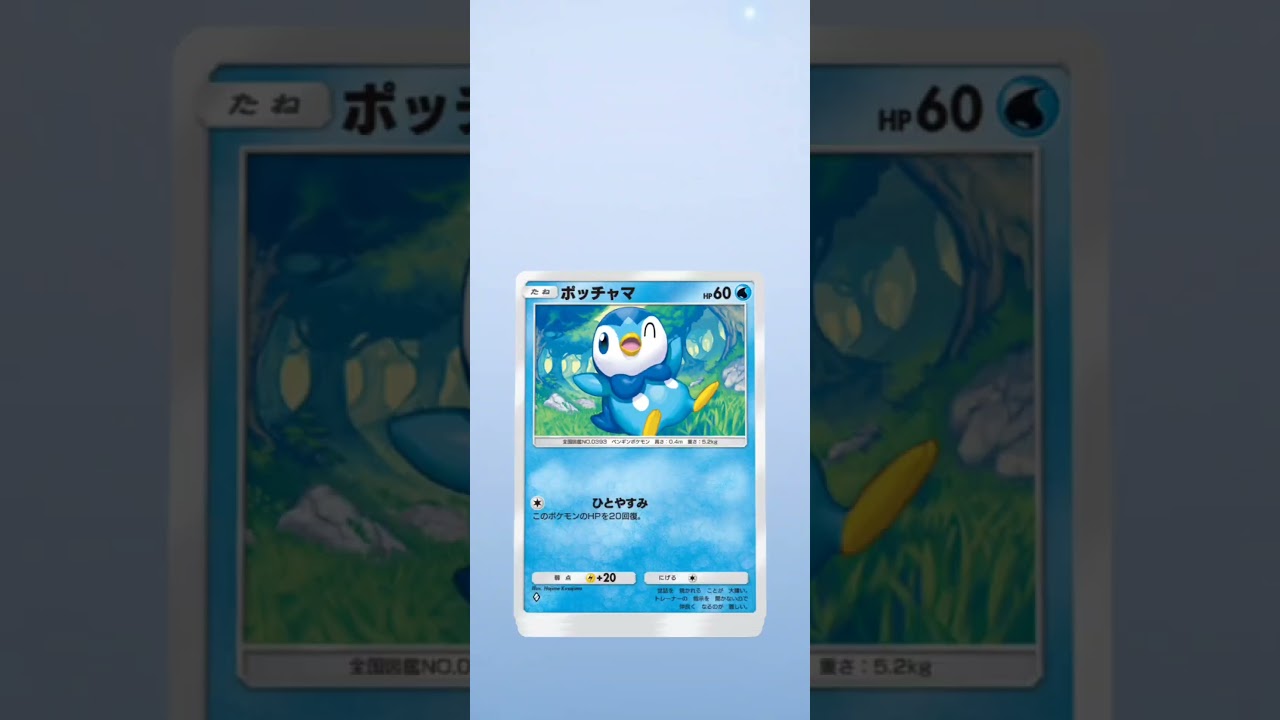 裏パックからヒポポタス♪なんか可愛いw時空の激闘開封