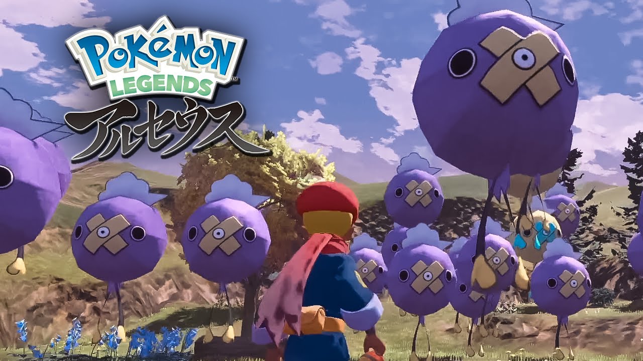 おはヨーギラス　ポケモンLEGENDS アルセウス　6日目