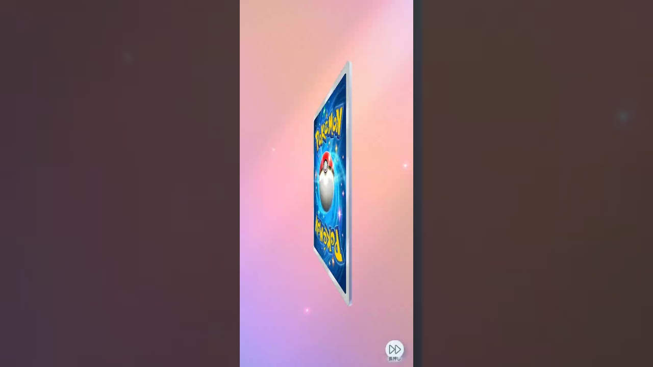 ポケポケ開封 星1ギラティナ出た日 #ポケポケ  #ポケポケ開封チャレンジ