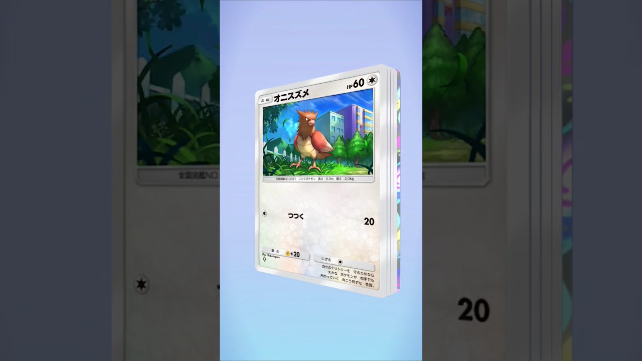 【ポケポケ】ARは存在した！ #ポケポケ開封チャレンジ #ヤドン #ポケモン #ポケポケ #ポケモンカード