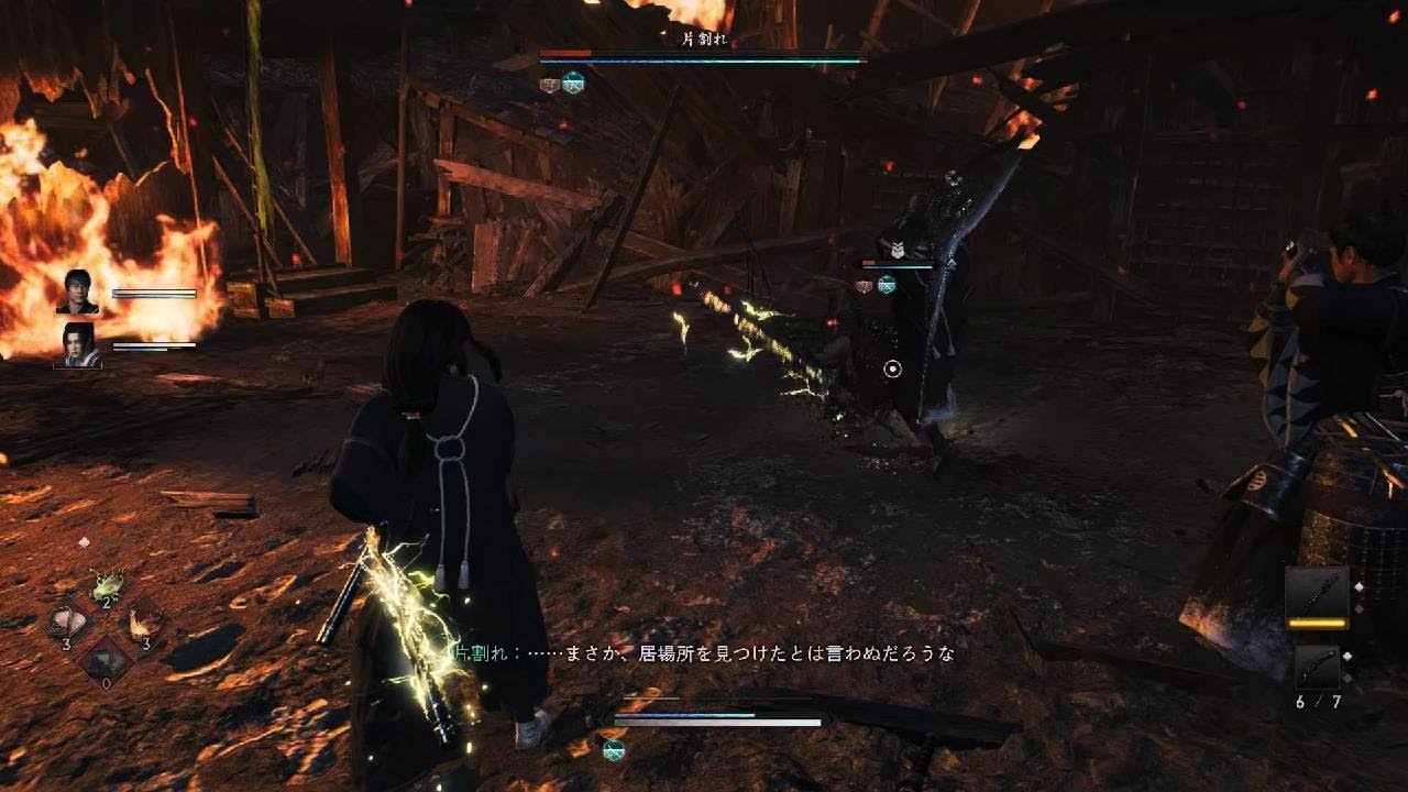 Rise of the Ronin_20250215183651