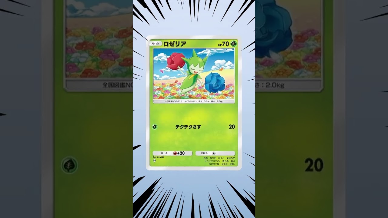 ポリゴンZが欲しい漢気パック開封 時空の激闘編5 #ポケポケ #ガチャ #ポケットモンスター #ポケカ #shorts #ポケカガチャ