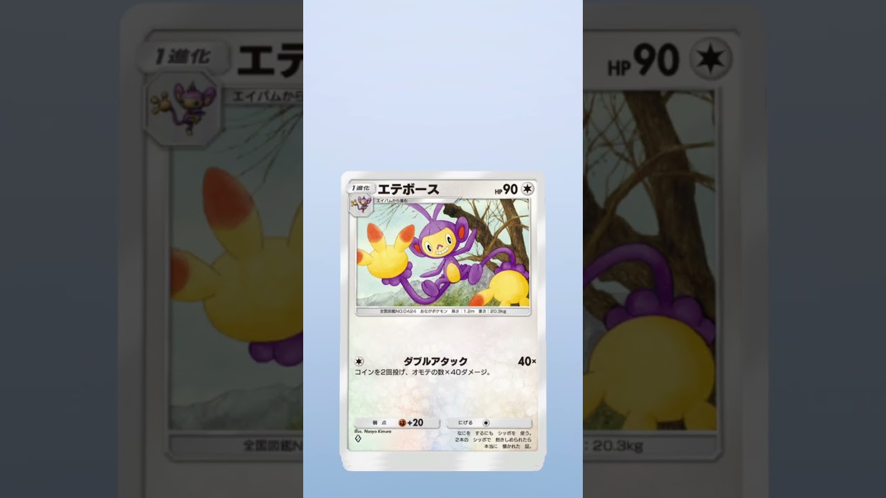 トゲキッス強い？ #ポケカ #ダブルチェイン3弾 #ポケモンカード #ダブルチェイン5弾 #ポケモン #ダブルチェイン1弾 #pokemon #ポケカ開封 #ポケモンカード25周年