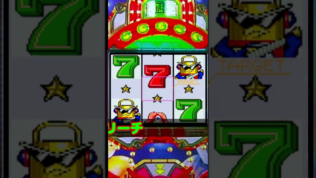 大一 CRバトルヒーローV ロックオンリーチコマ送り→ファイヤーリーチ #shorts #パチンコ #懐かしいパチンコ #レトロパチンコ