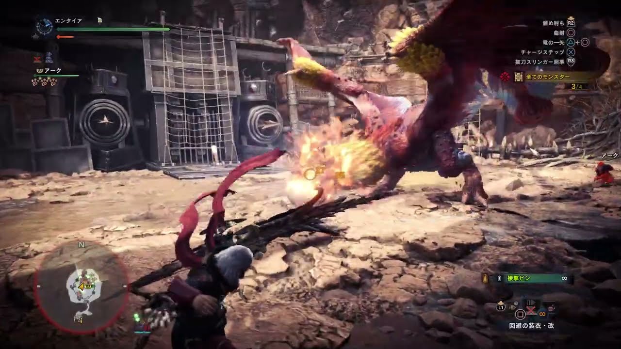 「試行錯誤」（MHWI:　イベントクエスト「カラカラカラフル」　火属性弓使用　「エンタイア」）