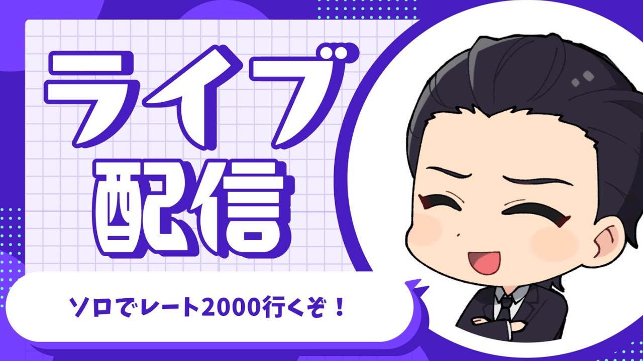 【レート1692】ミミッキュを金メダルにしたい【ポケモンユナイト】
