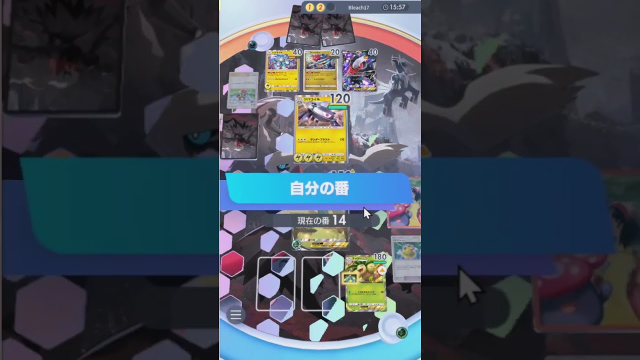 Tier1デッキ、ナッシーセレビィでダークライをボコす。 #ポケポケ #pokemontcgpocket #ポケポケ対戦