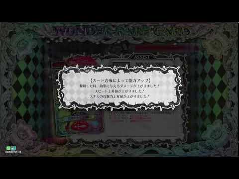 みやび主催16人フレマ　Bチーム【金～ダイヤ】　ｗｌｗ配信