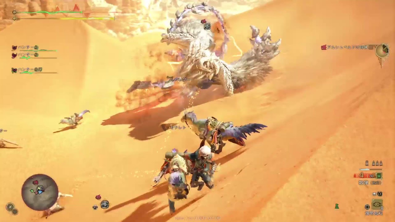 モンスターハンターワイルズ