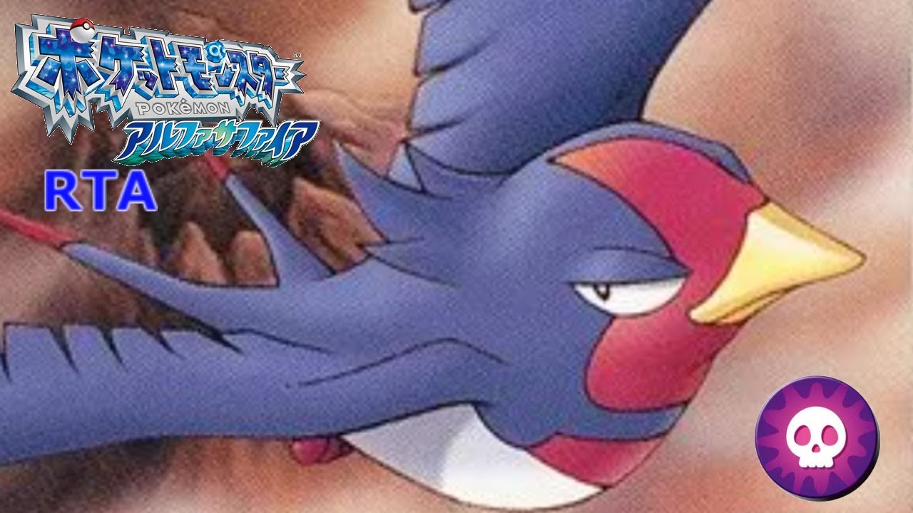 ポケモンRTA スバメチャート 試走