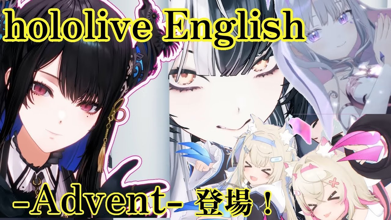 【3Dアニメ　ホログラ】アドベント　登場回まとめ　EN、ID字幕付き　Advent　シオリ・ノヴェラ　古石ビジュー　ネリッサ・レイヴンクロフト　フワワ・アビスガード　モココ・アビスガード　フワモコ