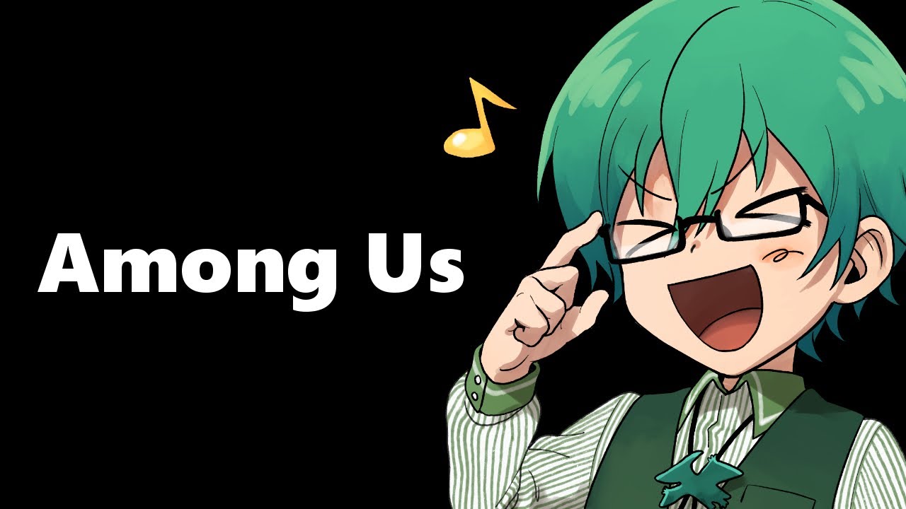 02/17【Among Us】GEN村に乗り込むプテはし視点