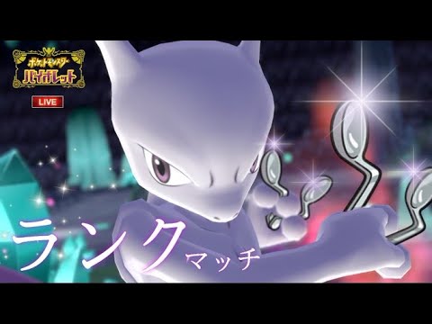 【ポケモンSV】コバルオン推し【コメント歓迎】