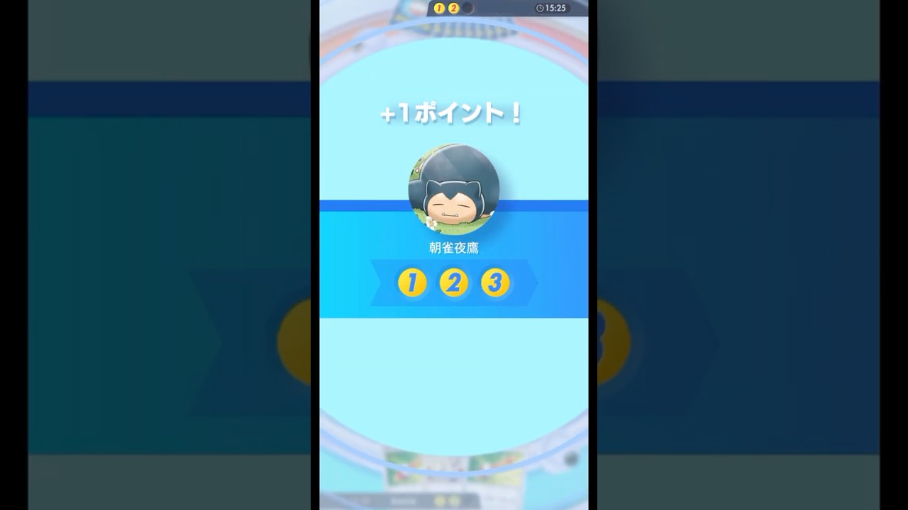 1turn 3kill #ポケポケ#PTCGP#アーボック##