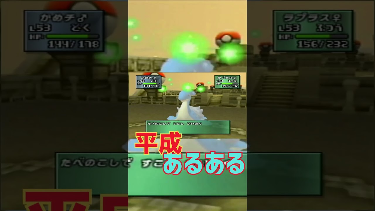 平成10年台の小学生の9割が聞いたことのある世界が終わる音ｗｗｗ