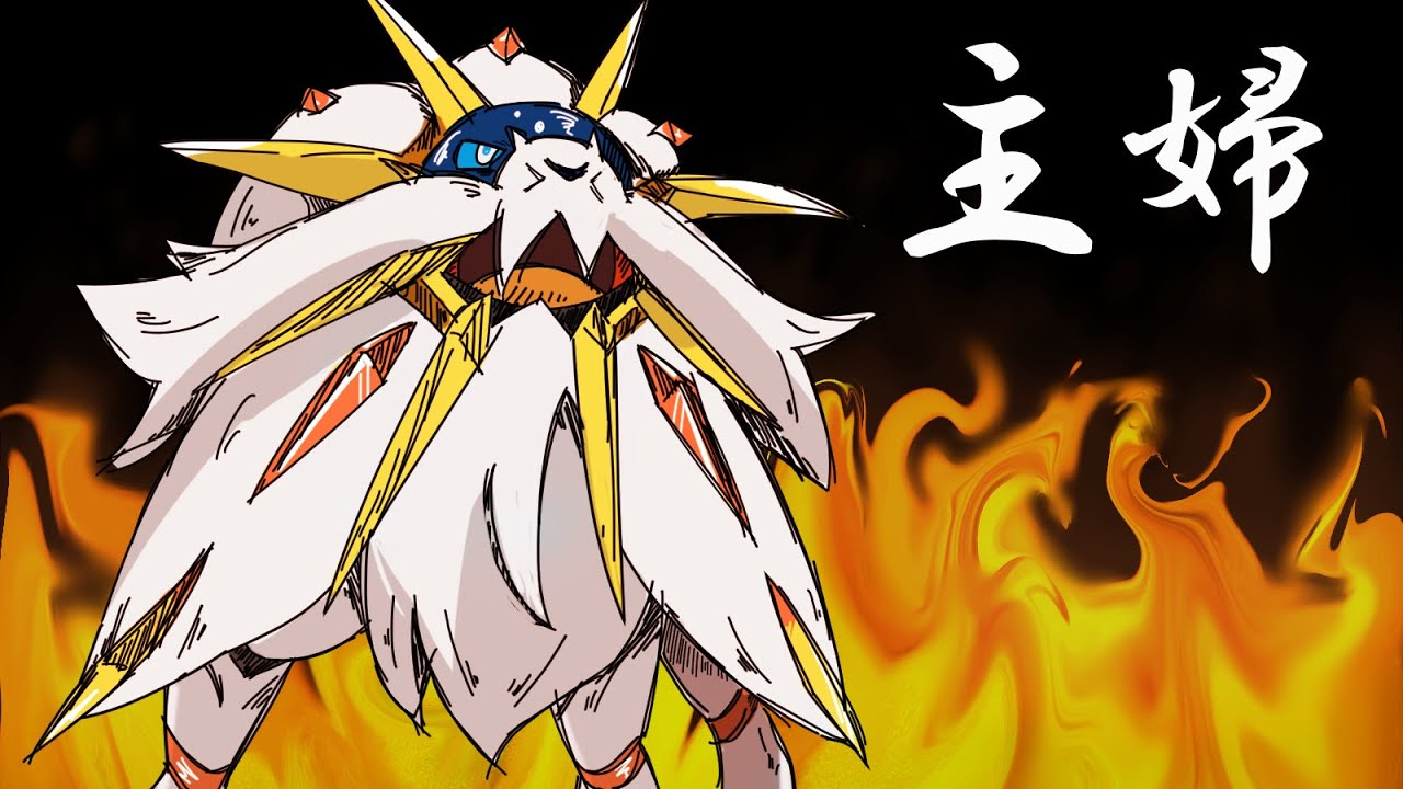 新型ソルガレオ試す→中国語初見ストーリー続き【ポケモンVS】【配信9年目】【台パン沼プレミ】【非vtuber】
