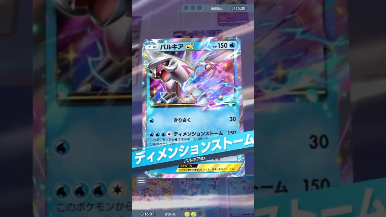 【ポケポケ】ヨノワールデッキの超回復 #ポケポケ