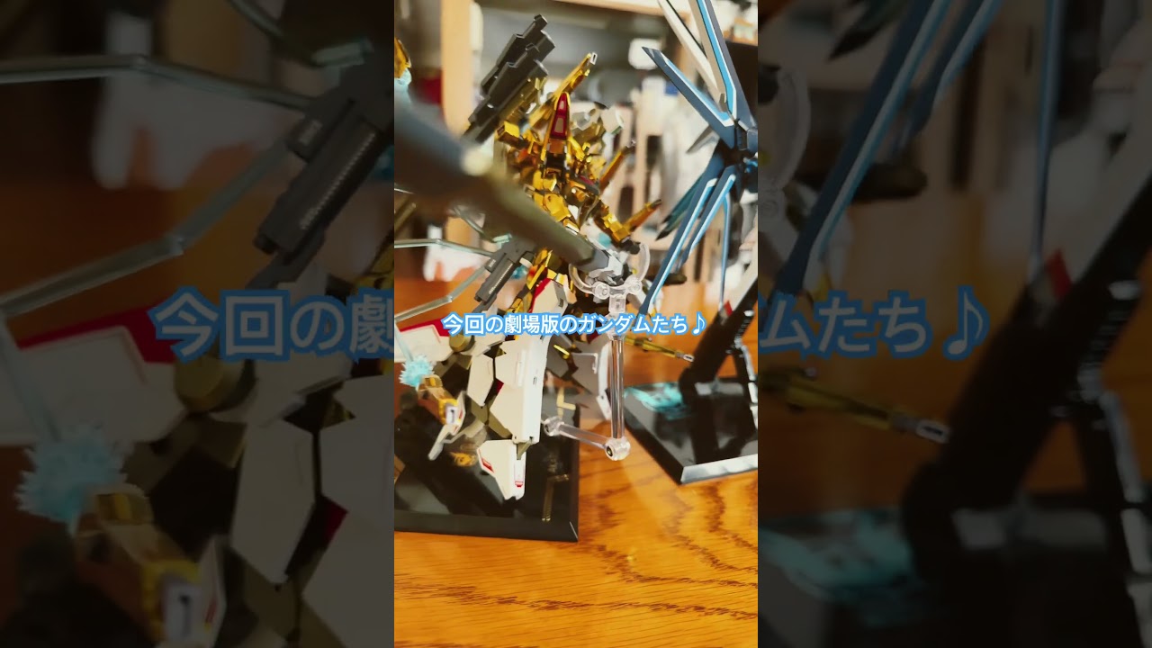 METAL ROBOT魂　ストライクフリーダムガンダム二式　着弾！