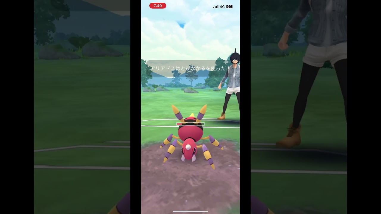 【ポケモンGO】アリアドス倒し方色々試し中... #ポケモンgo #pokemongo#gbl #pvp #ポケモン #pokemon #goバトルリーグ#スーパーリーグ #ポケモンgoバトルリーグ