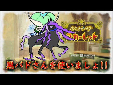 【ポケモンSV】誕生日もランクマ配信やるぞ！！　＃ポケモンSV　＃ランクマ　＃レギュG