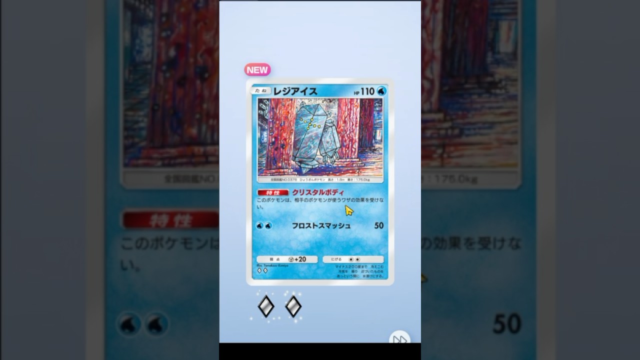 【パルキアパック開封】フリーパックよりゲッチャレで運を使ってる・・・　 #ポケカ #ポケモンカード #ポケモンカード #ポケモン＃ポケポケ #パルキア