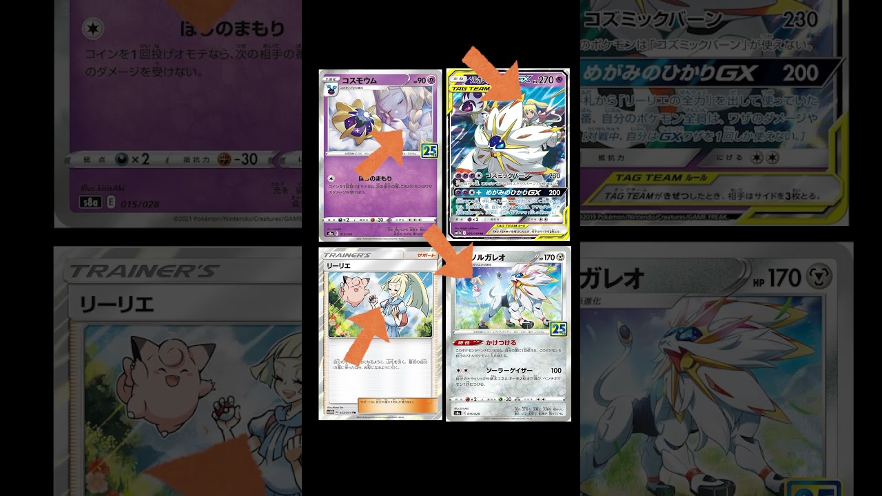 2023年のヤバすぎる高騰3選 #ポケカ #pokemontcg