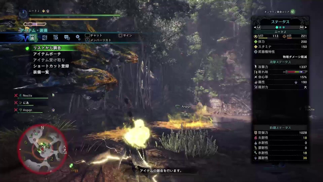 モンスターハンターワールドアイスボーン　参加型　参加歓迎