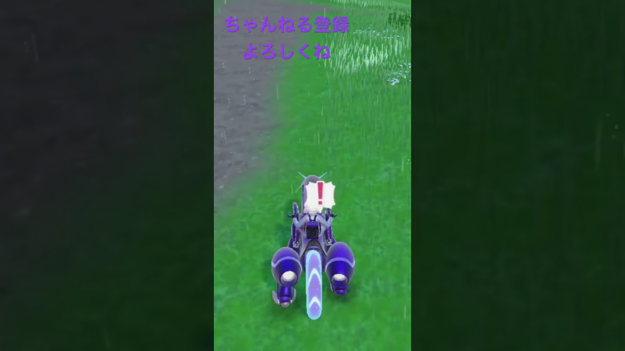 色違いポチエナ発見！ #ポケモンsv #色違いポケモン