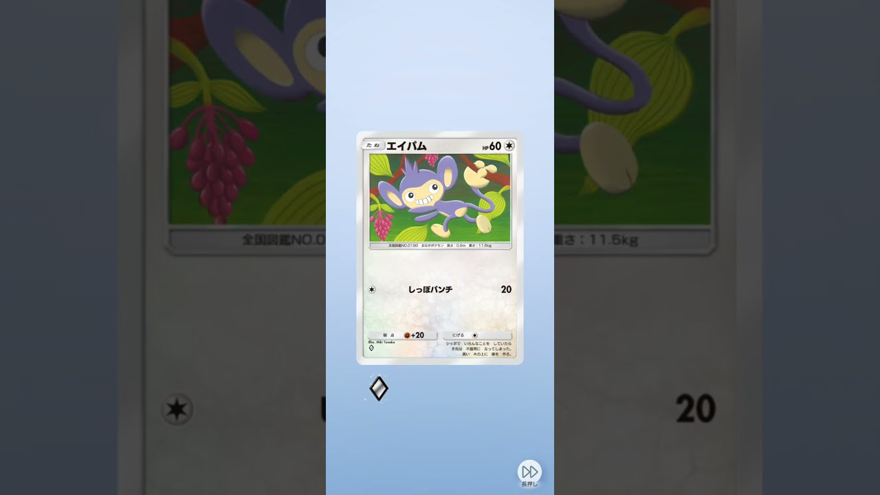 ラルトスはオスとメスで2匹旅パに入れてたな！進化後も全部好き#ポケポケ #ポケポケ開封チャレンジ #ポケポケ開封 #pokemon