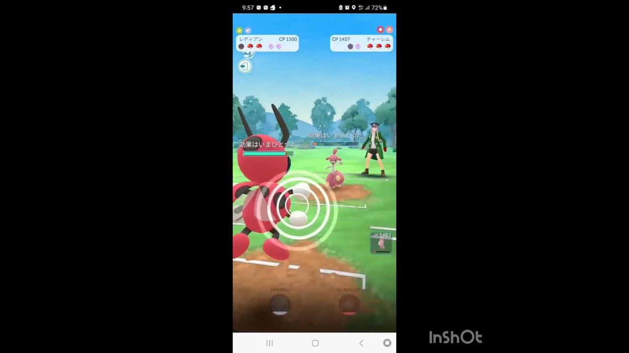 レ…レディアン！(◎_◎;)