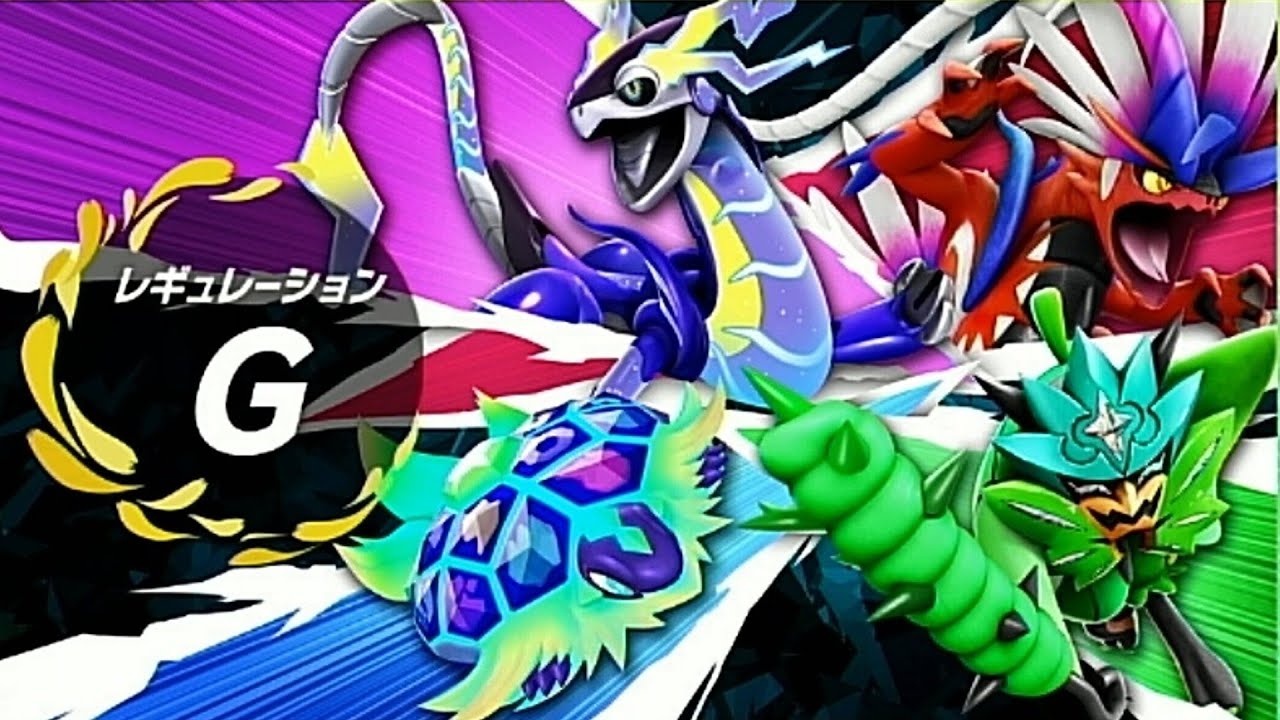 【ポケモンSV】物理型サザンドラ入り悪統一で挑む伝説環境ランクマ【2025/02/11】