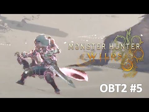 モンハンワイルズオープンβテスト2 #5【MHWilds】