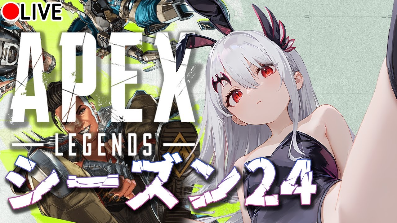 #キーマウ　シーズン２４ランク　W/コイル【#APEX】