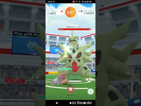 ポケモンGO「2人参加メガレイド！メガバンギラスを普通に戻してGETするまで」（1）