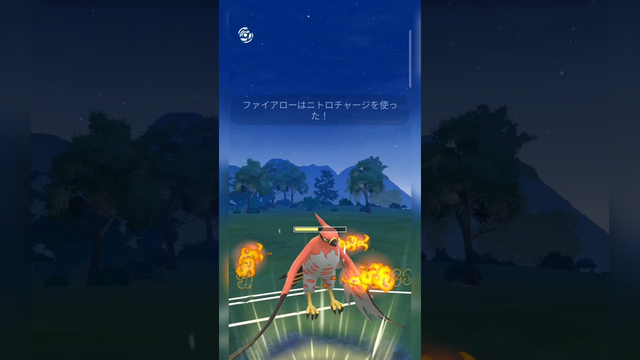 #ファイアローがラブラブカップで暴走しまくる！#ポケモンgo #ポケモン #pokemongo
