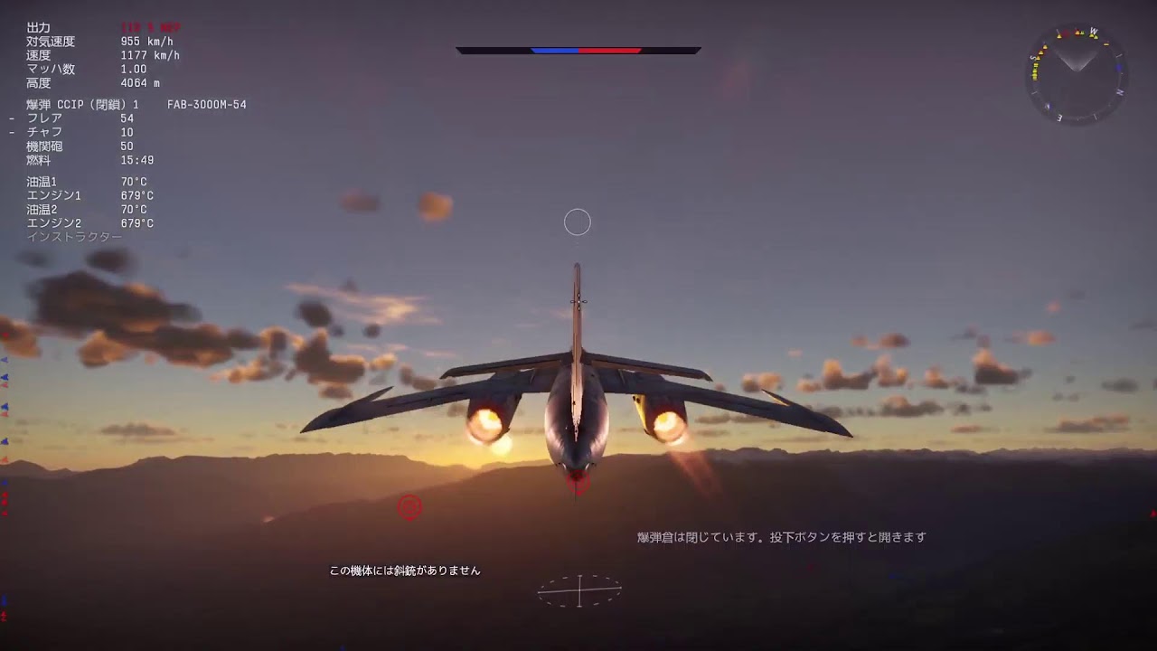 ウォーサンダー