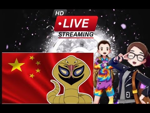 🔴Live #PolemonScarletViolet Shiny Chinese Event Arbok & Pokemon Adventure's
