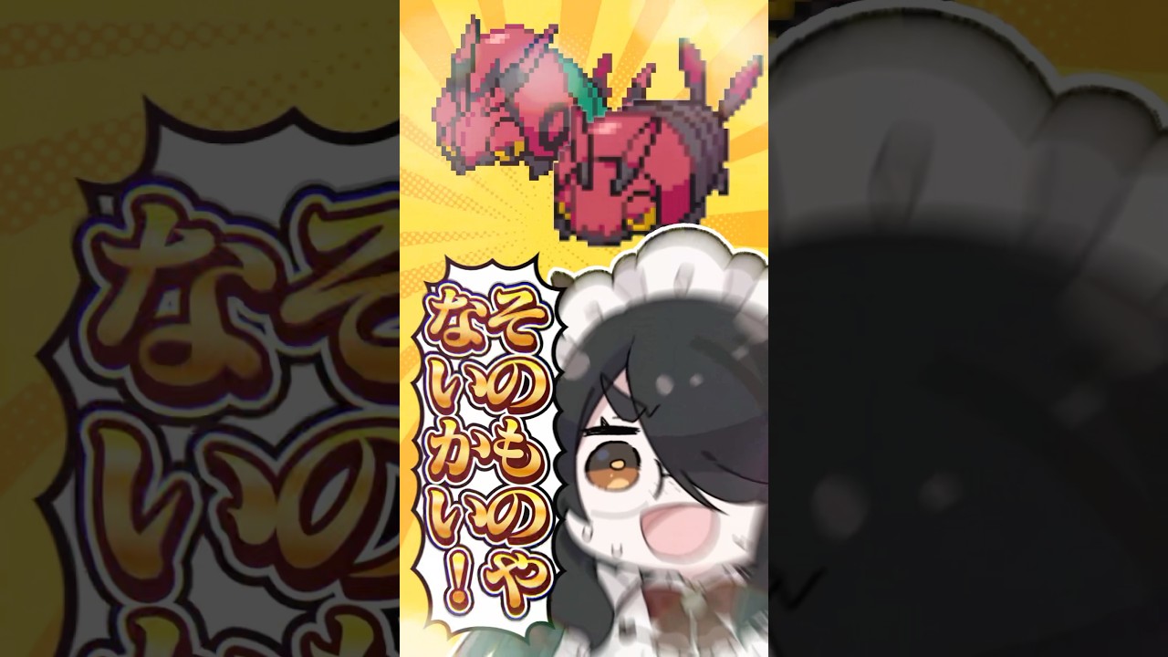 【ポケモン】プロイラストレーターがフシデを図鑑情報だけで描いてみた #pokémon #shorts #伊東ライフ