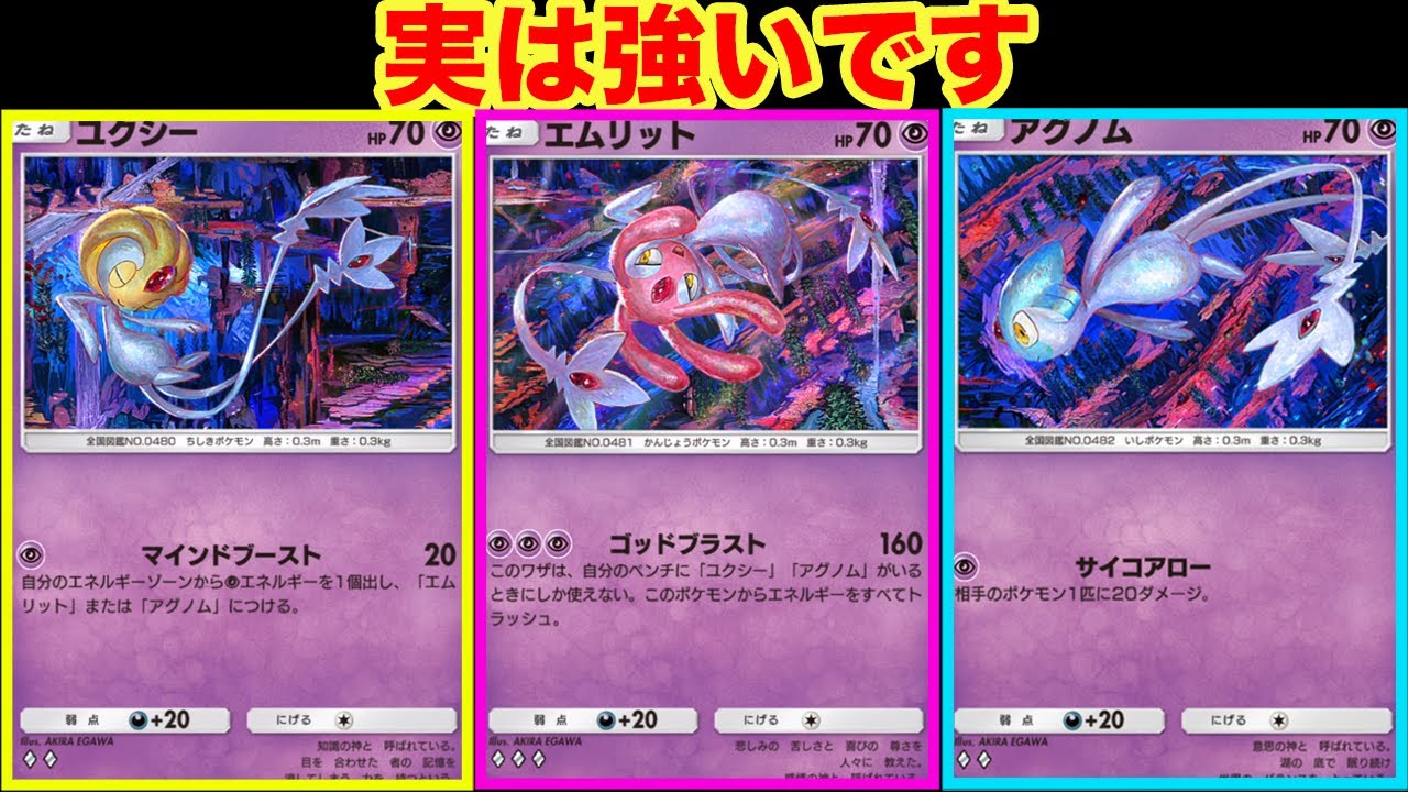 超速攻型エムリットデッキで相手が何もできずに倒す