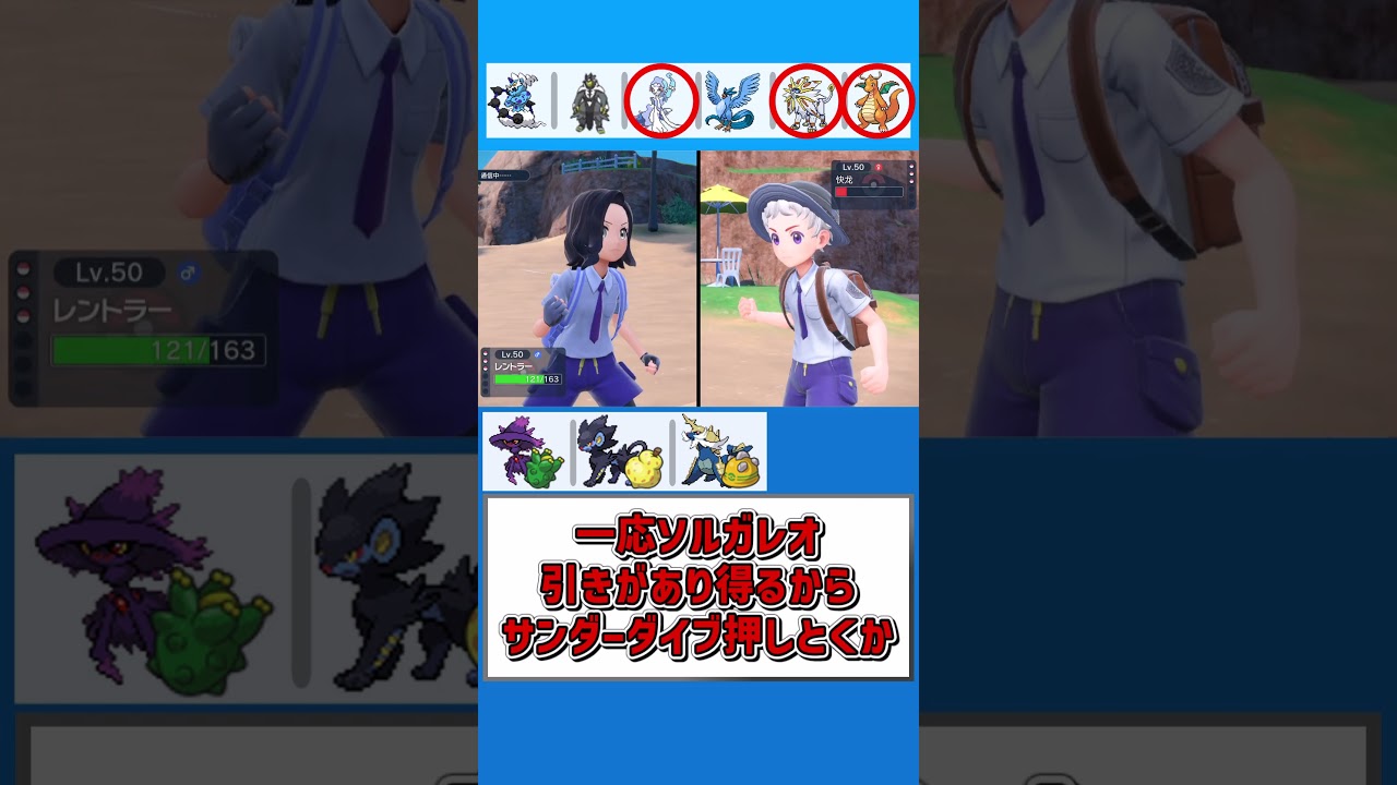 もうちょいダイケンキのこと信用してもいいかも【ポケモンSV】【ゆっくり実況】