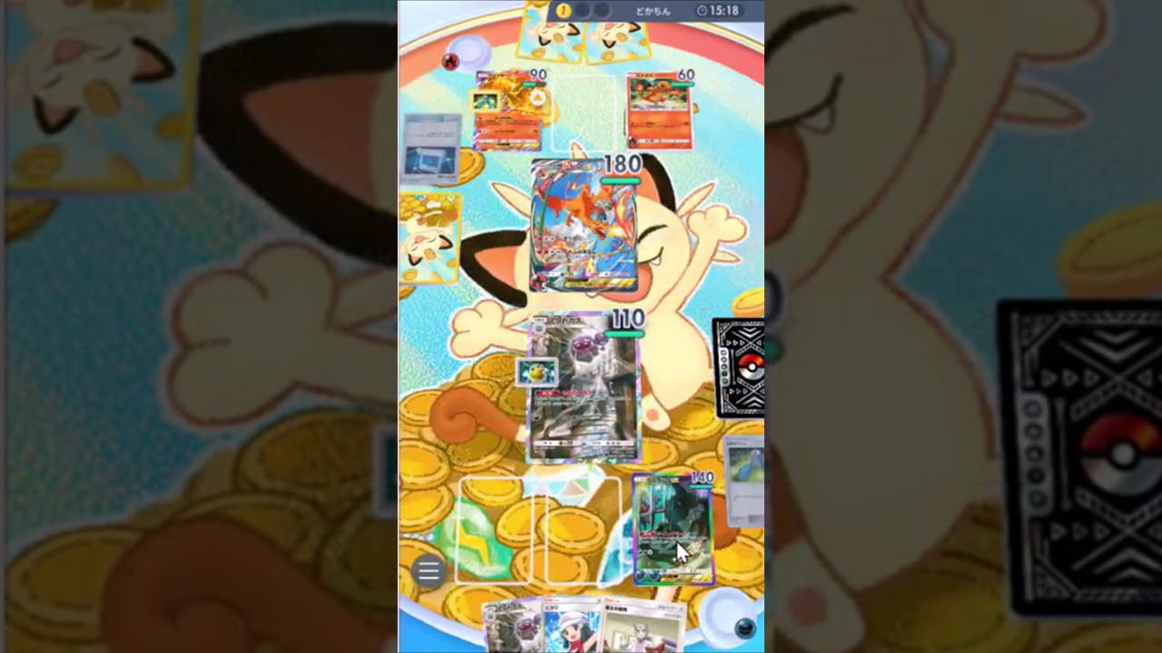 【解説はコメント欄へ】マタドガスでリザードンを倒す方法 #ポケポケ #ポケポケ対戦 #pokemontcgpocket