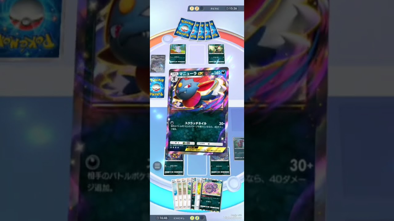 マタドガス＋ペンドラーコンボ(試合中略)#ポケポケ #ポケポケ対戦