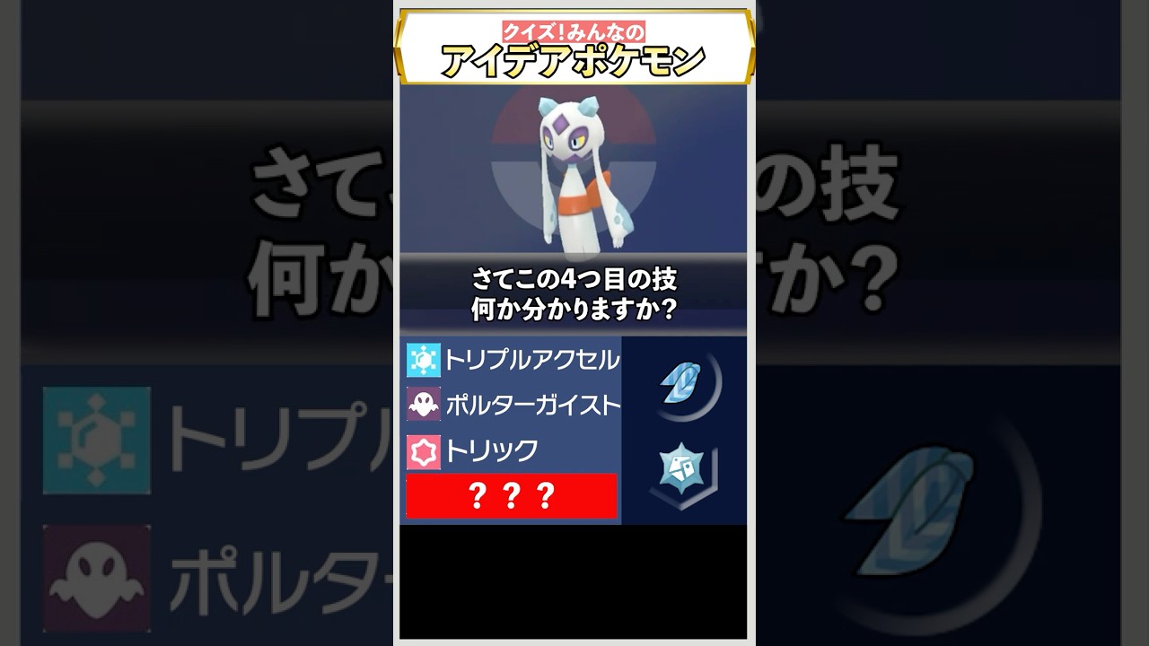 インゲンが「試して良かった！」と思う一体