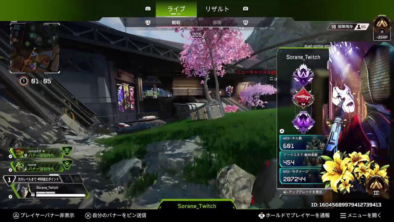 やっぱオクタンでしょ！