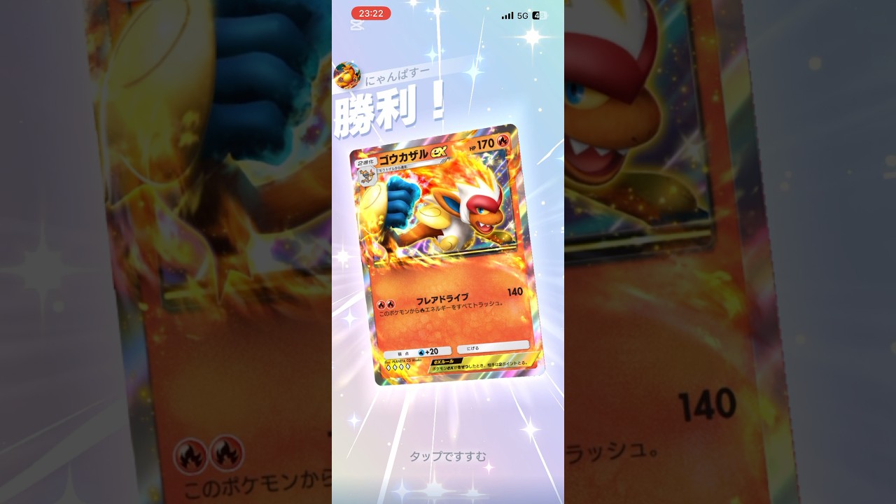 【悲報】ブーバーン、絶妙に火力が足りないしいらない#shorts #ポケポケ #ポケモン #ポケカ #ポケモンカード