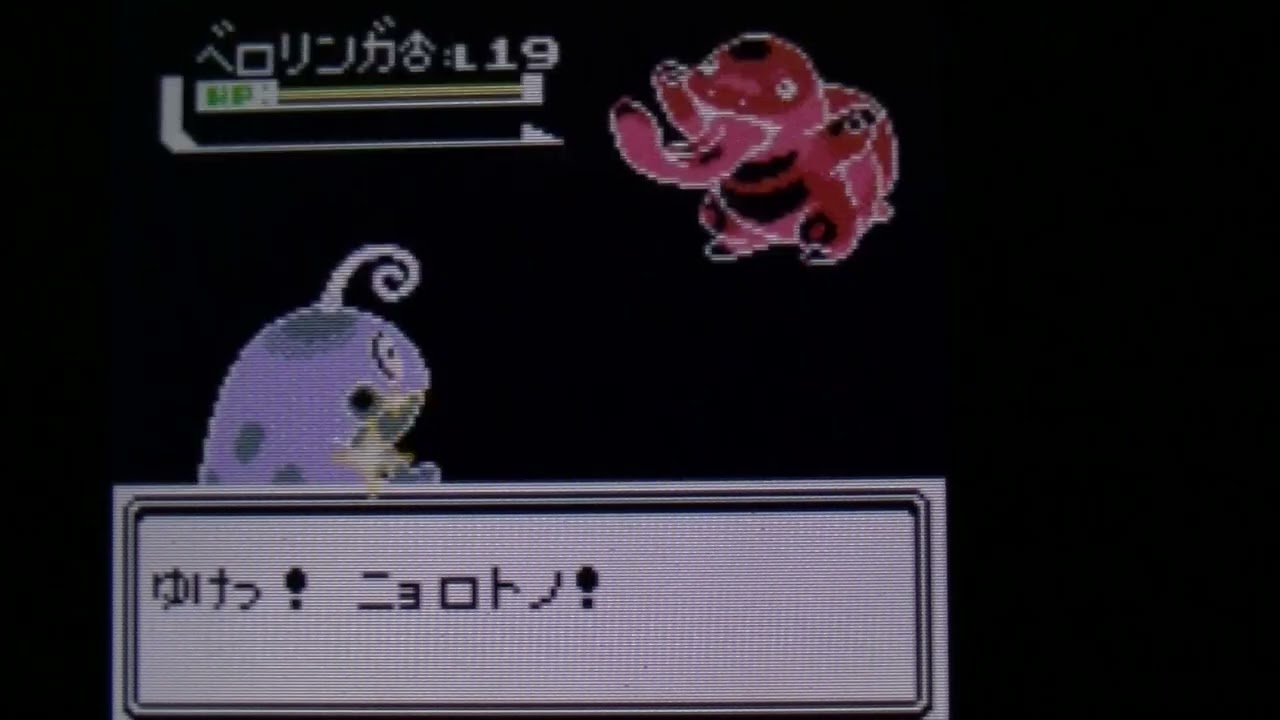 ポケットモンスター 金色違いニョロトノ１匹旅縛り実況動画６